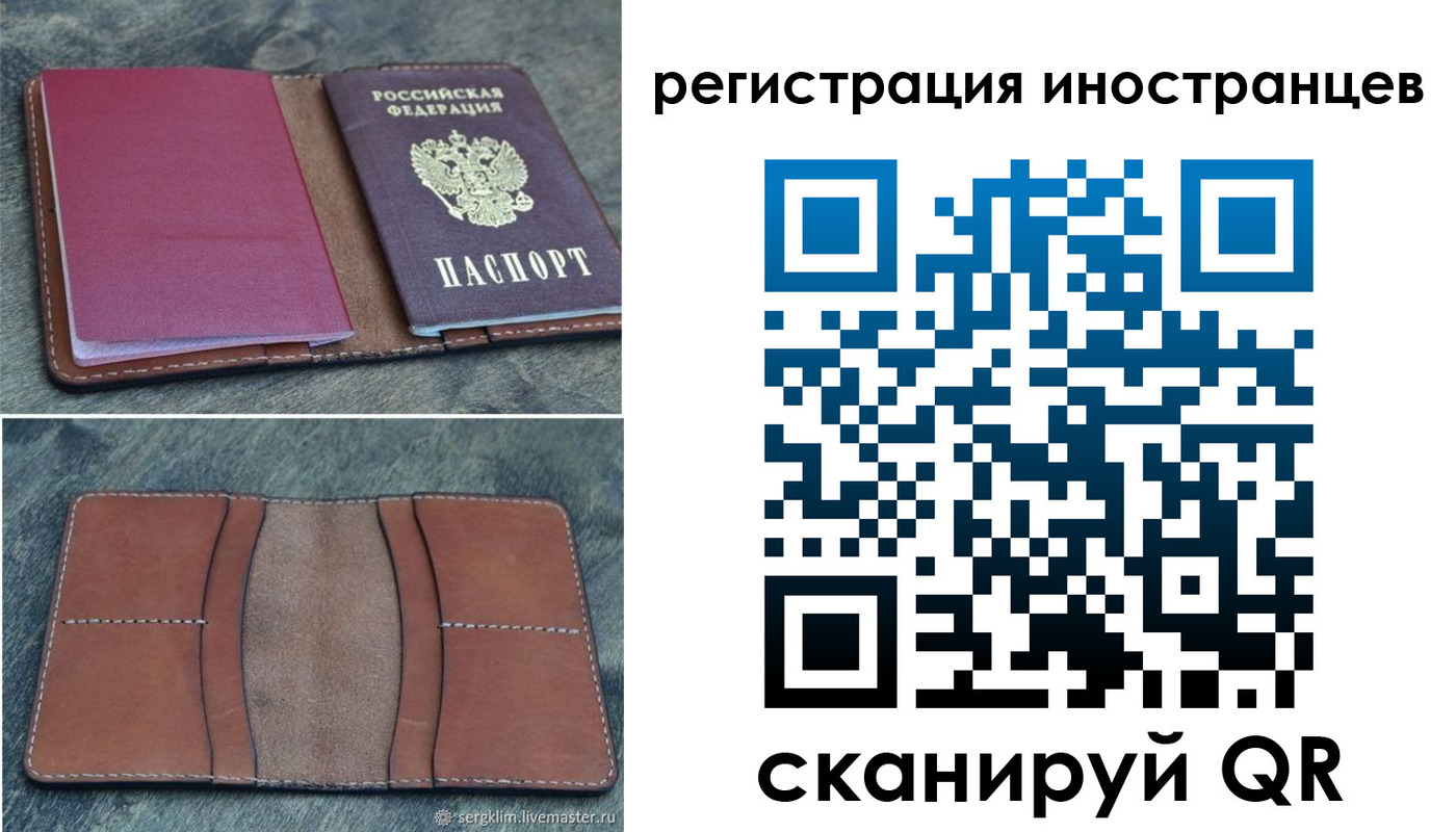 прописка для кредита в Туймазы