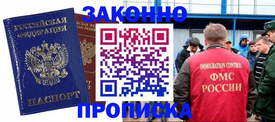 пропишу в квартире в Туймазы