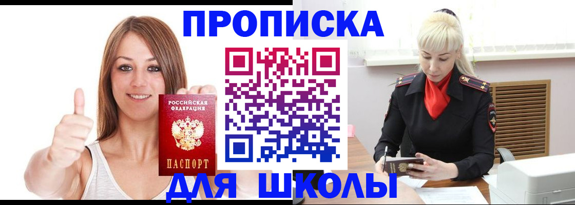 временная регистрация адрес в Туймазы