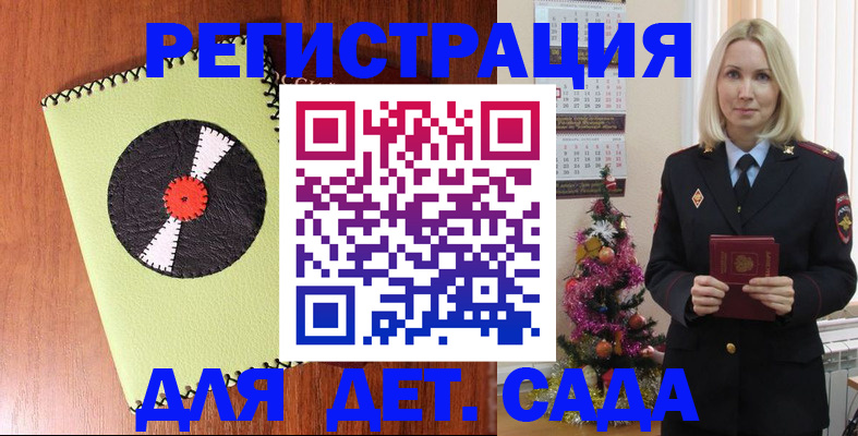 прописка для кредита в Туймазы