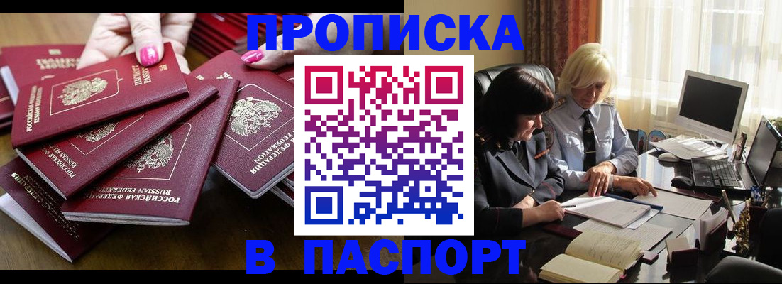 временная регистрация госуслуги в Туймазы