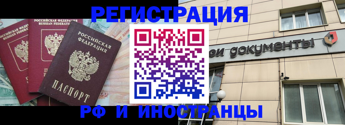регистрация в Туймазы